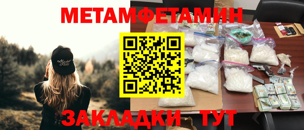 Amphetamine 98%  АМФ  Амфетамин  Пугачёв  Вход с VPN 