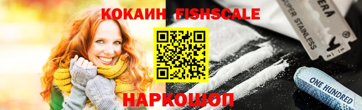КОКАИН 98% Пугачёв