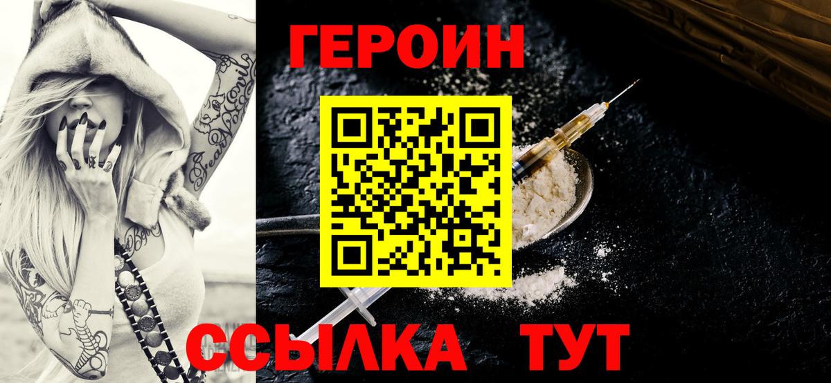 Пугачёв  Героин гречка  Вход с VPN 
