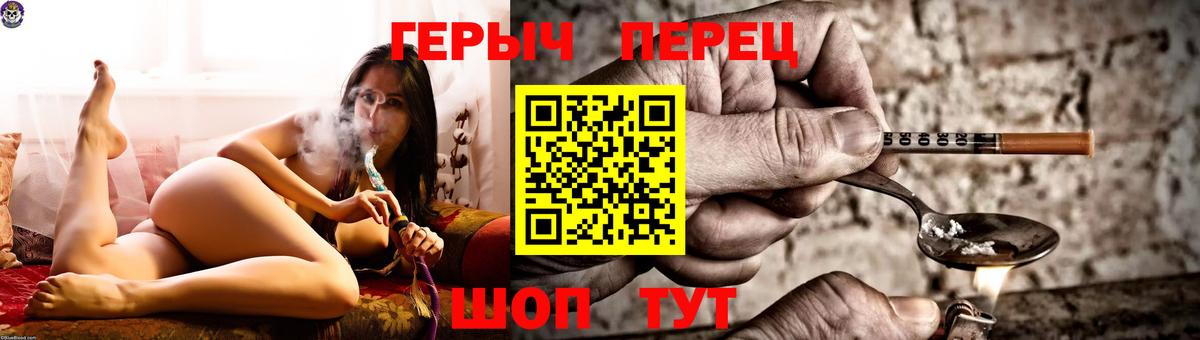 Героин гречка Пугачёв