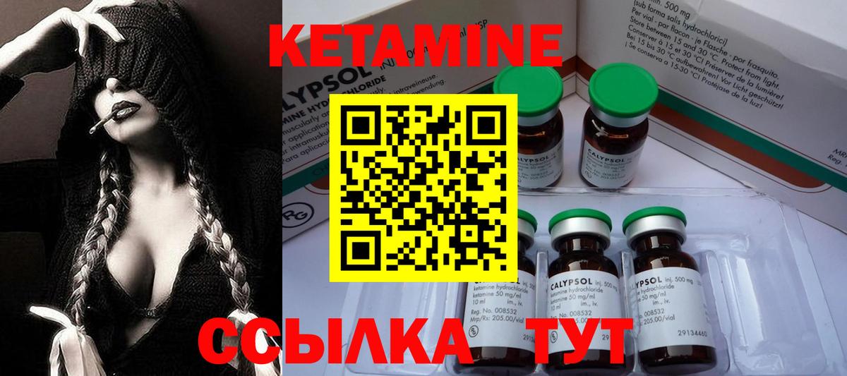 Кетамин VHQ  это Telegram  Пугачёв  Вход с VPN 