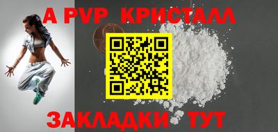 мдма Нальчик