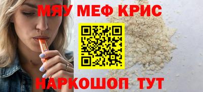СК Наро-Фоминск