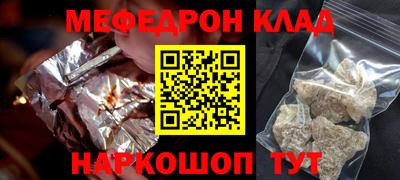 мдма Нальчик