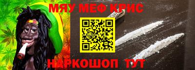 СК Наро-Фоминск