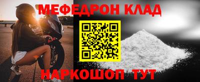 СК Наро-Фоминск