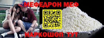 MESCALINE Нарткала