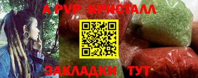 мдма Нальчик