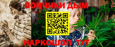 СК Наро-Фоминск