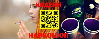 СК Наро-Фоминск