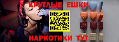 СК Наро-Фоминск