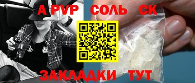 MESCALINE Нарткала