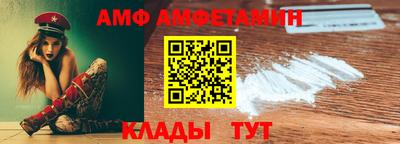 СК Наро-Фоминск