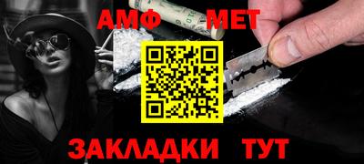 СК Наро-Фоминск