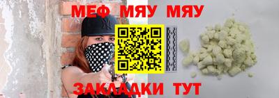MESCALINE Нарткала
