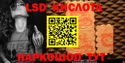 СК Наро-Фоминск