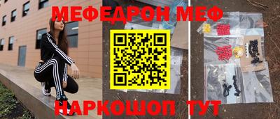 мдма Нальчик