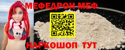 MESCALINE Нарткала