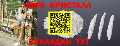 СК Наро-Фоминск