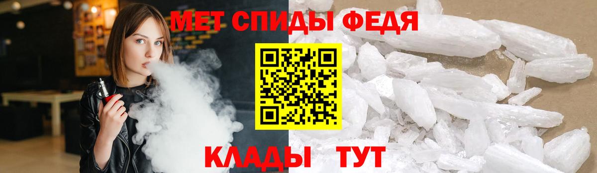МЕТАМФЕТАМИН витя Пугачёв
