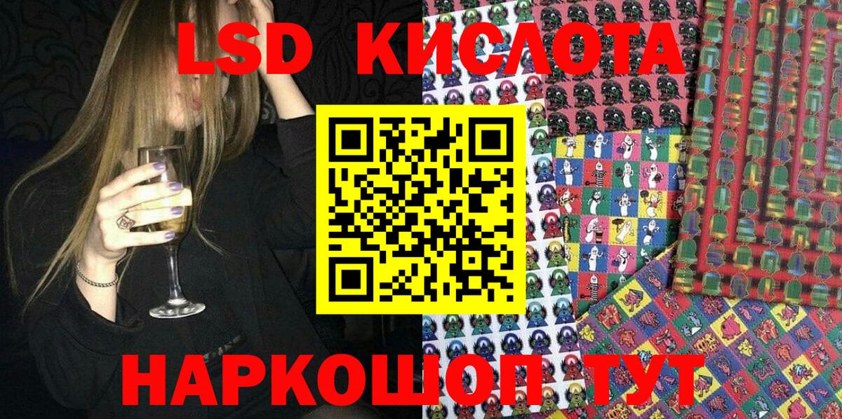 Марки 25I-NBOMe  Марки 25I-NBOMe 1,5мг  Вход с VPN  Пугачёв  Марки 25I-NBOMe 1,5мг 