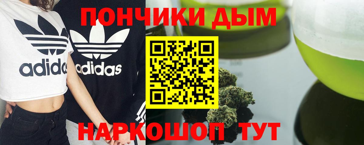 Пугачёв  Шишки марихуана Amnesia  Каннабис гибрид  Конопля индика  Вход с VPN 
